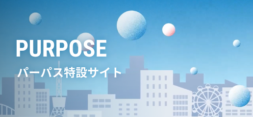 BANNER バナーイメージ