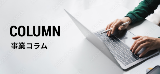 BANNER バナーイメージ